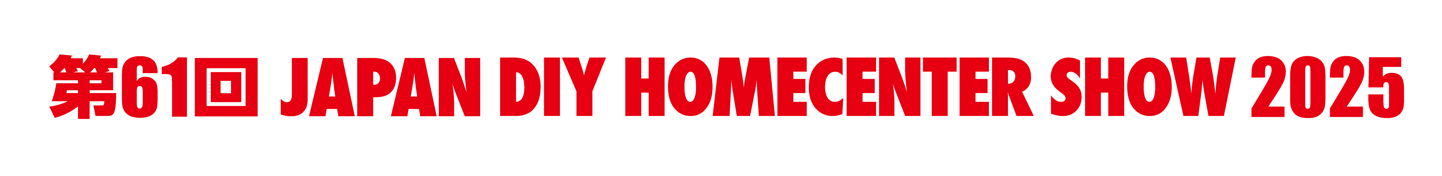 _images_2025_press-dl_2_logo_DIY_logo_2025_1L