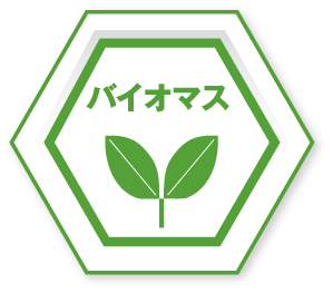 アセット 100