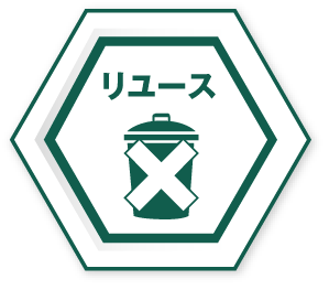 アセット 6